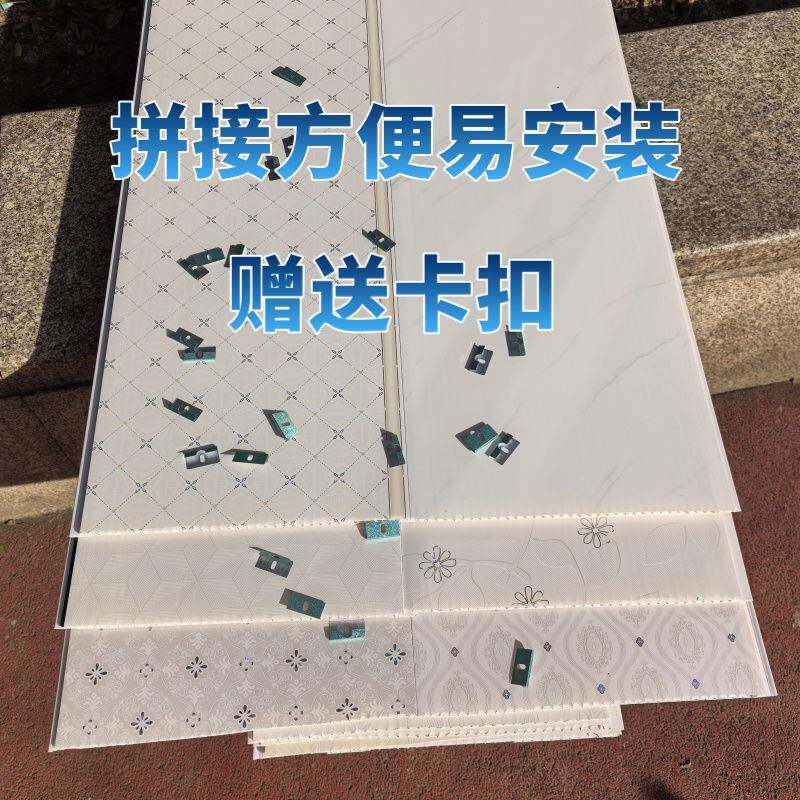 加厚PV自C扣板吊顶装天花板屋顶简易现代用棚顶家板见详情板装修