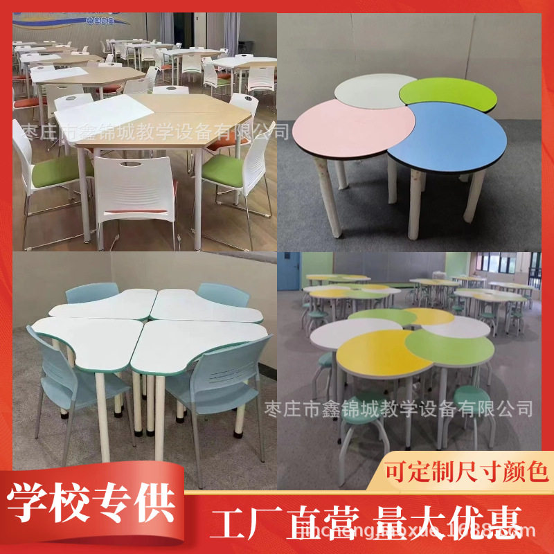 中小学生拼接组合梯形桌创课教室六边形桌六角桌微机教室电脑桌椅