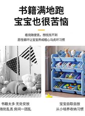 儿童客厅具收纳架置体物多层书架二玩合62882一绘本分类整理架大