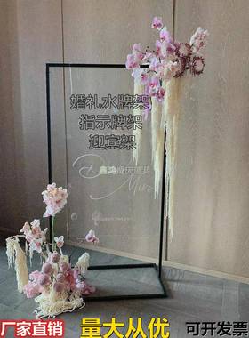 新外款婚庆架道具铁艺拱门铁子户礼摆件迎thj#hu+u宾区装饰水牌指