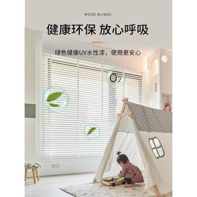 I9EF75HT8SMK动家用木百质叶窗木窗帘办公室书房实客厅餐厅遮光遮