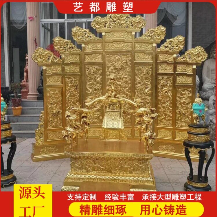 大型木质屏风玻璃钢龙椅宝座九龙椅古代宫廷皇宫太师椅雕塑