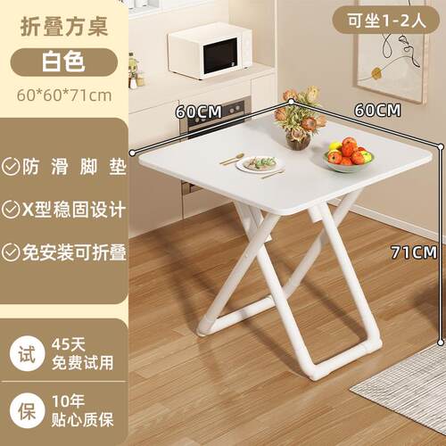 可折叠桌桌家用户型小桌餐子简H2B5YmMn圆桌出租屋户外摆摊吃易饭