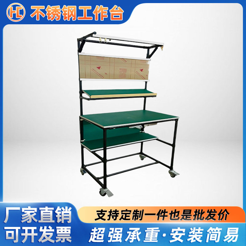 防静电精益管工作台移动组装流水打包工作桌产品测试台工作台