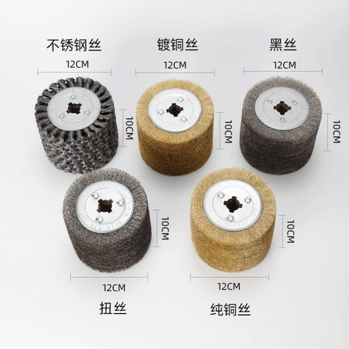 钢丝拉丝轮木纹还原打磨除锈管道刷电动拉丝机用去漆钢丝刷