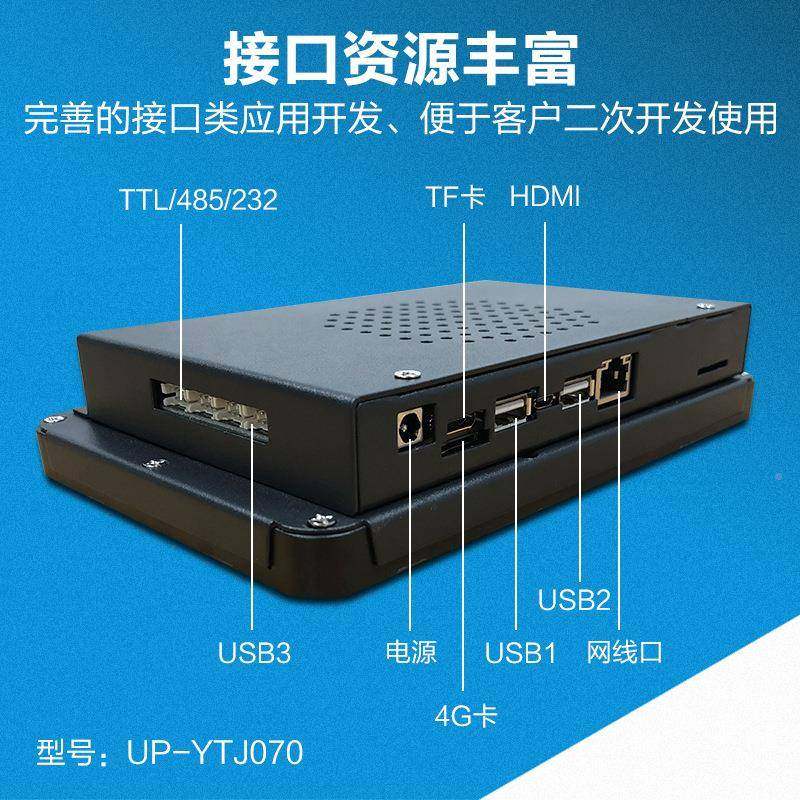 脸识别智统能柜72一体机快递柜寄存柜包控制板安人卓系套件借还柜,基础建材,脚轮/万向轮,淘宝优惠券,粉丝福利购,淘宝优惠卷