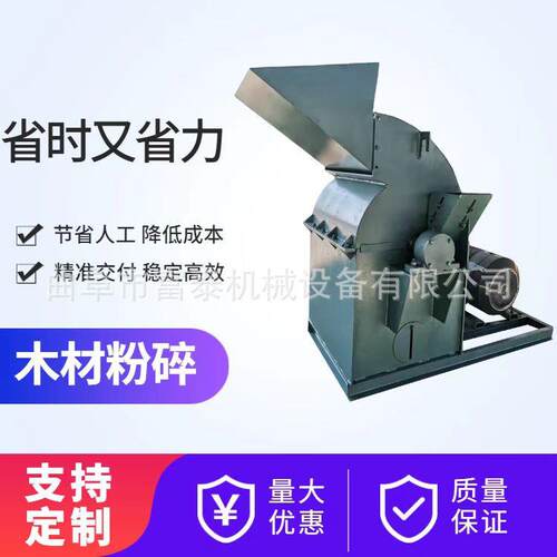 玉旧FT-600木板圆木破碎机 锤式米芯稻壳粉碎机 化废片工原料粉碎