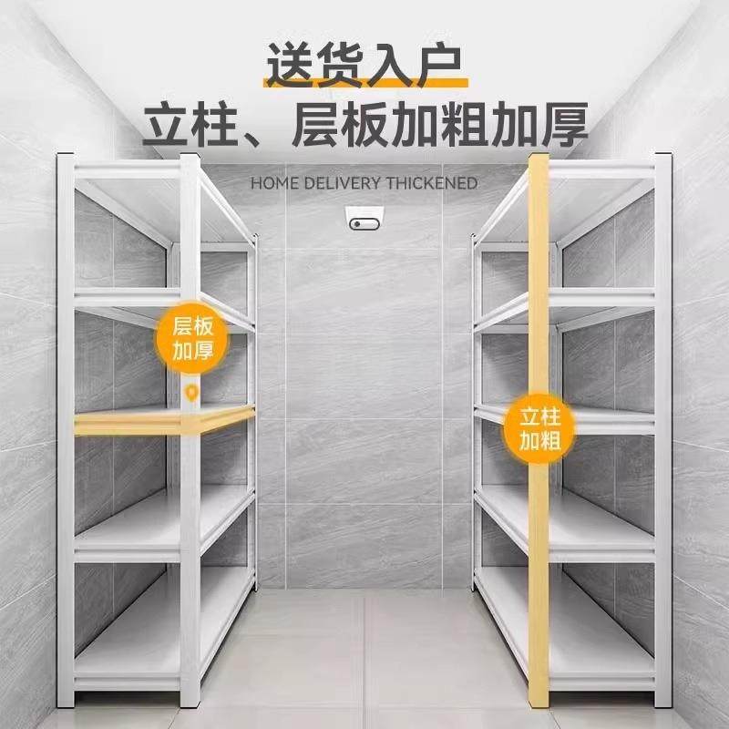 家货架置物架用落地多层sxpjfZ4C书超架洞洞板储物杂物快递纳架市