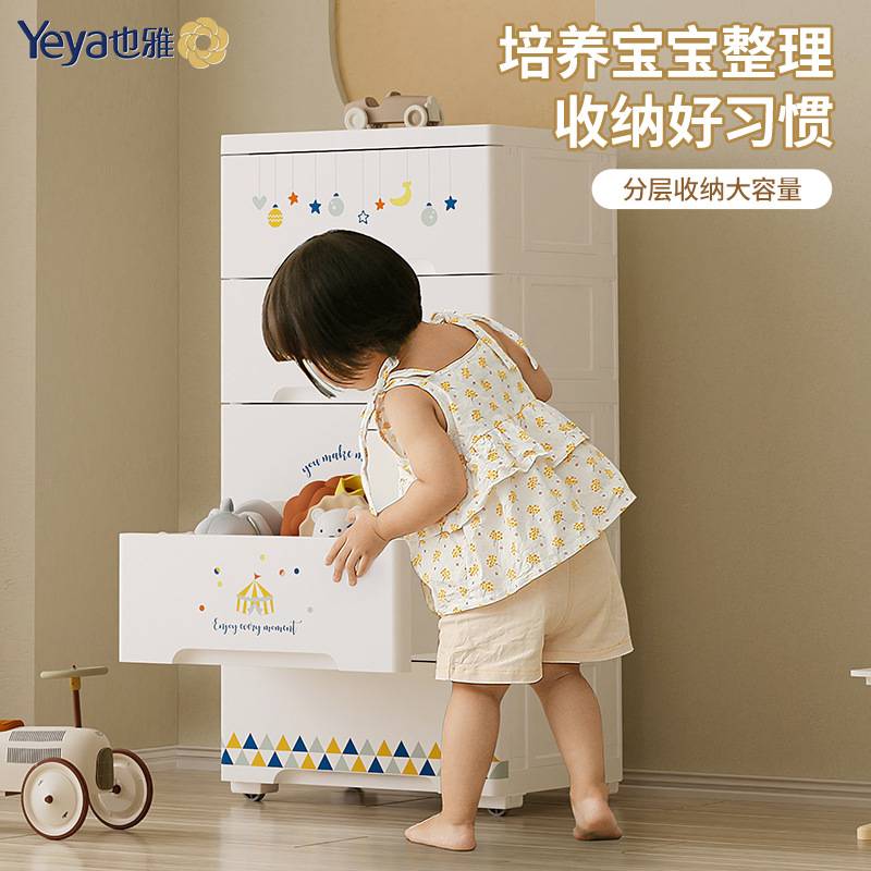代发抽屉式储物收纳柜儿童衣服玩具整理收纳盒简易加厚抽屉储物柜