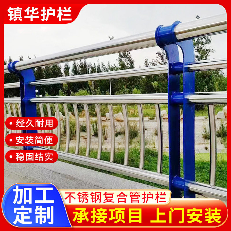 不锈钢桥梁护栏304不锈钢复合管护栏人行道两侧桥梁防撞河道栏杆
