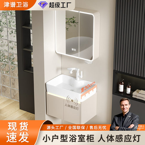 智能浴室镜柜挂墙式带感应灯防雾卫生间镜子置物架单独收纳一配件