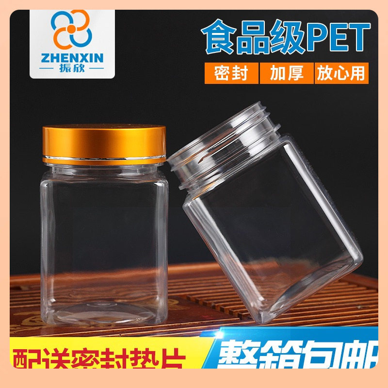 ?一斤蜂蜜瓶1斤铝盖方形塑料瓶包装瓶储物罐子密封透明红糖瓶