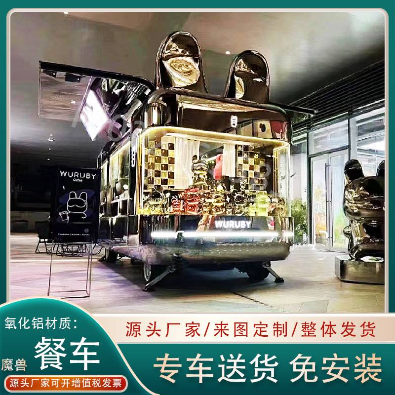 多功能创意移动店铺餐饮便利店城市风景线 城市更新文旅景区餐车