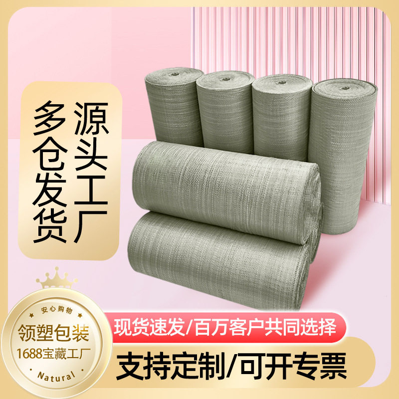 编织袋卷材单层布卷塑料包装袋缠绕打包蛇皮袋子塑料桶布桶料