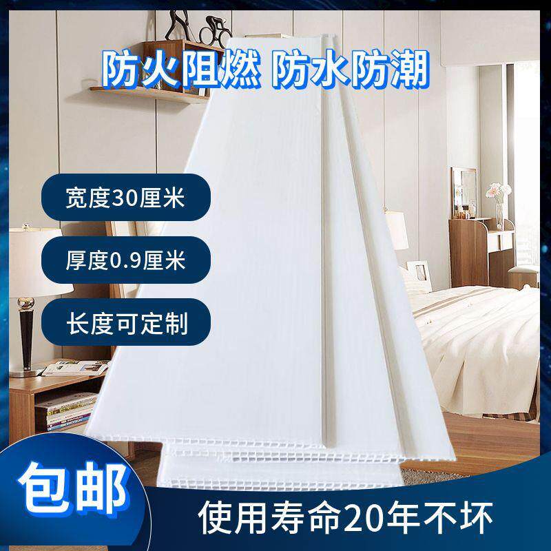 加顶PC扣板吊顶自装V天花厚板屋顶简易现代家用板棚见详情板装修