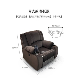 A10L头等太空可躺单人舱功能客厅卧室摇椅科技布艺沙发recliner