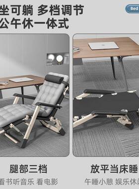 叠躺椅可坐可躺靠夏家季睡觉椅子午休KIQ椅午睡床办公折室背用折