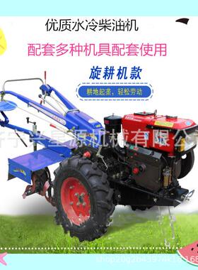 手扶UEC拉机小型耕耙地机 水冷单缸山岭地地起垄翻土后坐带旋耕拖