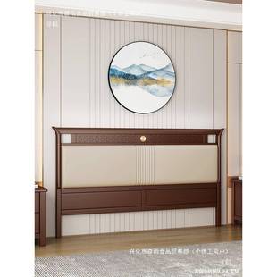 单独床头板木833实木床头板软包薄窄约1.实8米新中式背板极简单买