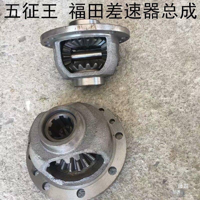 农用车配五征时风变速箱差器成 各速种柴油三轮车VWR件差总速壳