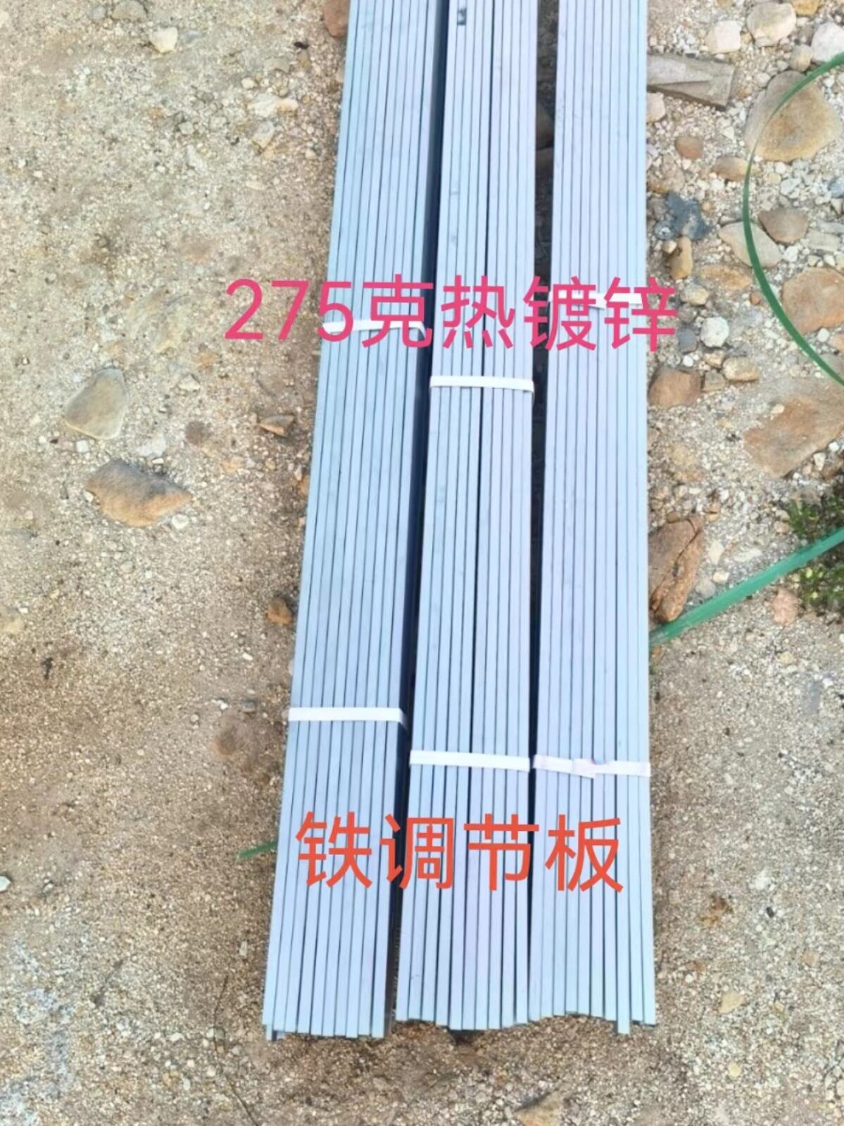 养殖设备配件鸡笼挡板挡鸡板调节板鸡用食槽设备用品厂家直销包邮