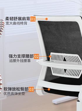 办公会DBN椅舒服座椅电竞椅转靠背宿舍书桌椅学习椅家用电议脑椅