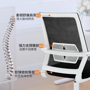 办公会DBN椅舒服座椅电竞椅转靠背宿舍书桌椅学习椅家用电议脑椅