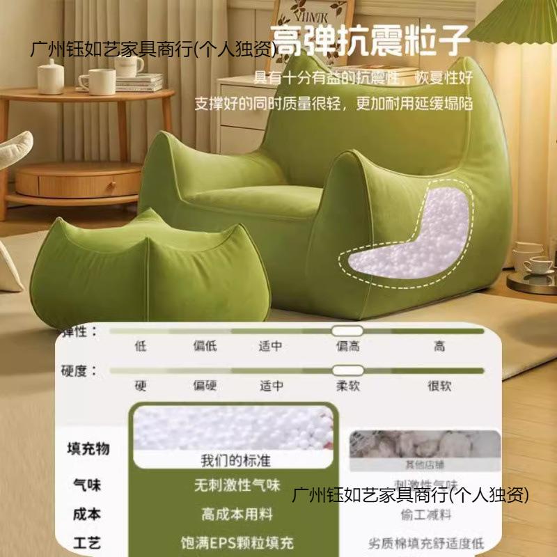 躺懒租沙发房卧室榻榻米阳台小MLK恶人魔沙发休闲单人豆袋可可睡