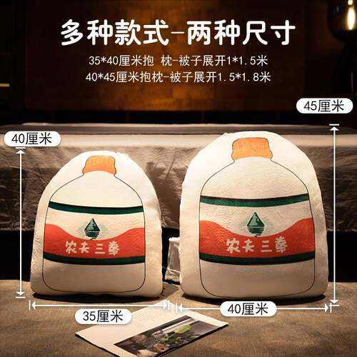 抱车dr67979枕被觉子两用汽用车内靠垫办室午睡折叠毯子男生款公