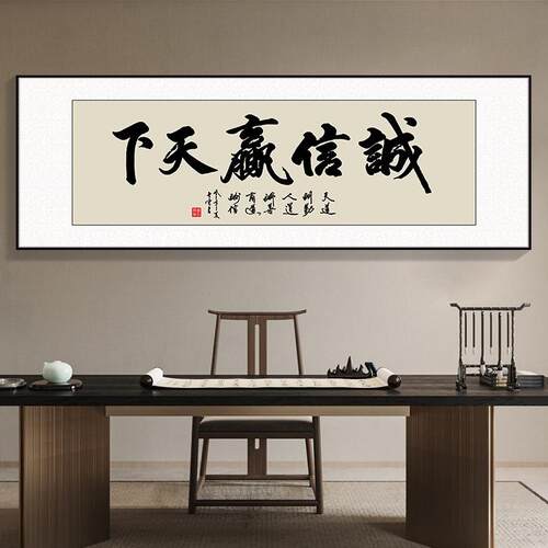 风生水起字画办公客室挂画搞励志茶室厅饰画天道酬勤钱定 F97796H