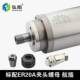 3.2KW顺通高速主轴雕刻机电机24000rpm木工精雕机ER20电主轴WH100