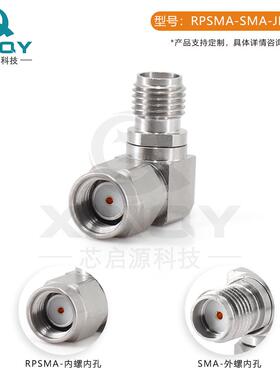 XIQY 反8极性SMA射N频同轴转接CGJ器 90不度直角弯头 1G锈钢公转