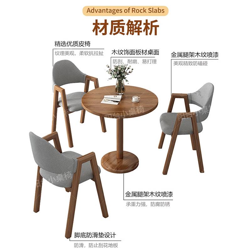 阳台休闲小桌椅组喝茶小圆桌客代合简约小现户155型接待洽谈桌会
