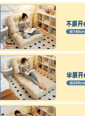 懒人沙发折叠阳飘台窗榻榻米PSH卧室沙发床上靠可背地上人坐成地