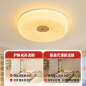 新款 复卧室吸顶灯中古奶古油风约简美式 主卧书灯581房餐厅灯过道