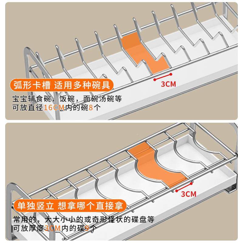 碗收纳架不锈钢架碟沥水架房碗盘置物架碗F96779JT放碗盘子滤水单,厨房/烹饪用具,碗架,淘宝优惠券,粉丝福利购,淘宝优惠卷