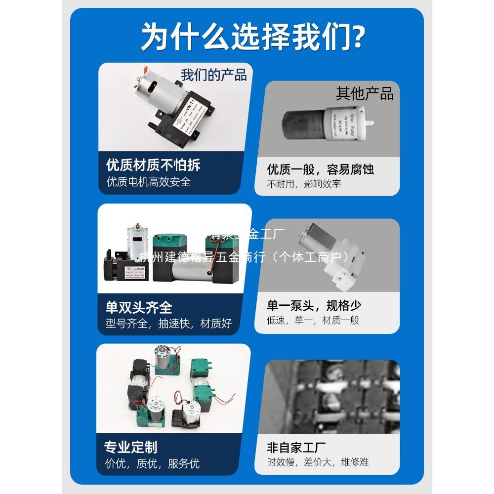 小型真空泵直流抽气机工业用24v负压泵vn-c4隔膜吸气泵微型抽气泵