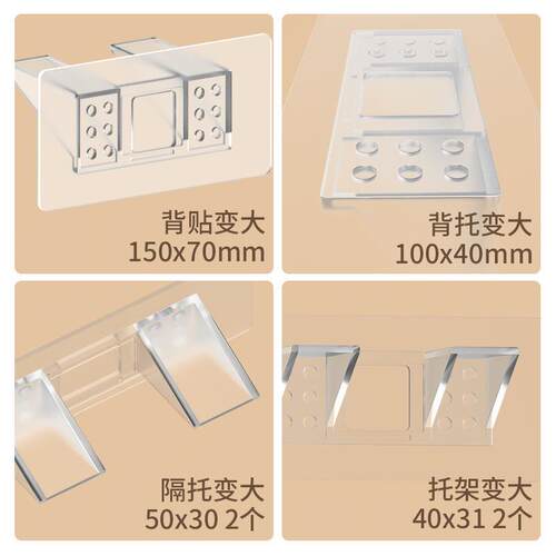 衣柜分撑层隔托固定层板托片免打孔固器板超定大支SZLBpw8v柜板