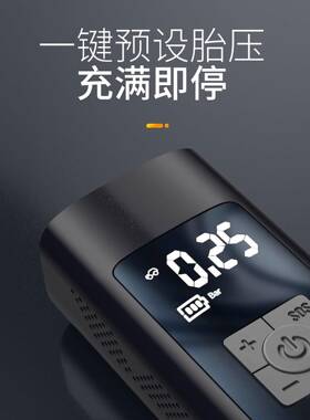 多功能家用行无线车载充气携泵 小型智便能BM-AP02自车篮球打气泵