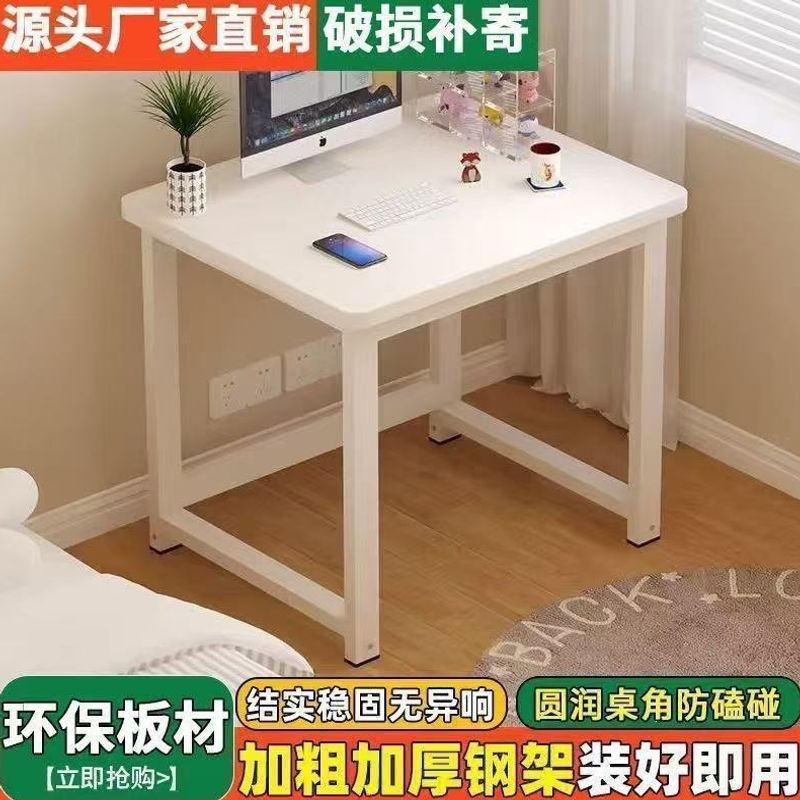 简易桌子便携式学习桌出租屋可用简约牢固桌子加粗钢架儿童学习桌