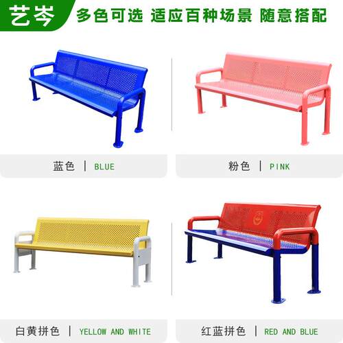 广户公园椅连廊休息GY-11座椅球室外场防腐木长外椅篮场双人休闲靠背椅