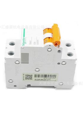 E9CAN微型A断路器EA9AN2C50微断AVILE9AN 2P 50A小型断路器