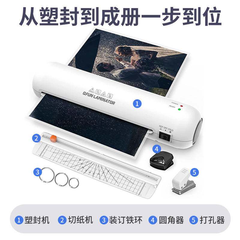 树欧Osmile SL280 A4迷你照片塑封机 文件覆膜机相片过胶机家用过
