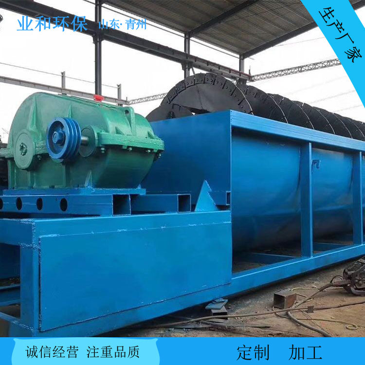双螺旋洗砂机设备大型轮斗洗砂机全自动小型洗沙机螺旋洗沙一体机
