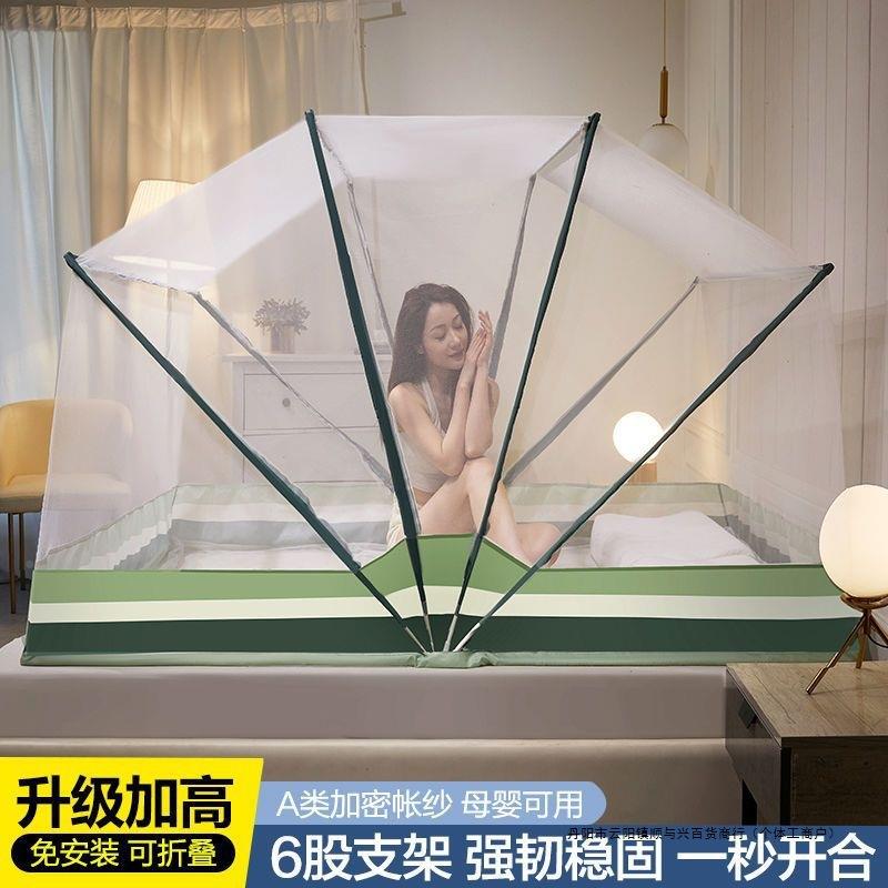 新款蚊帐205款叠式折蚊帐1.8x2双人2床学生宿米舍上LXF下铺防蚊罩