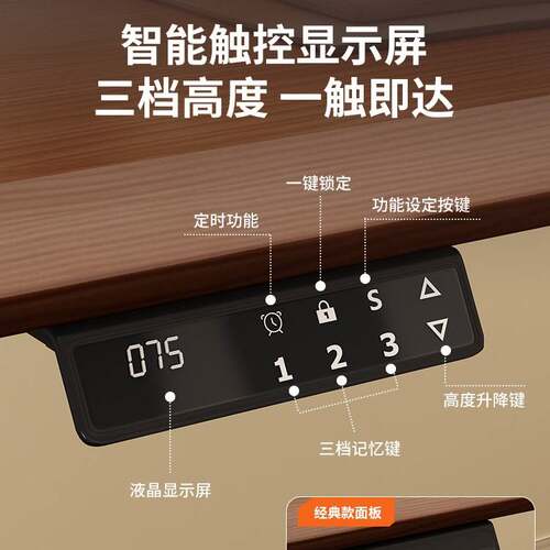 智能电动升降桌腿双横梁双电机四立柱办公升降桌架支架脚架电脑桌