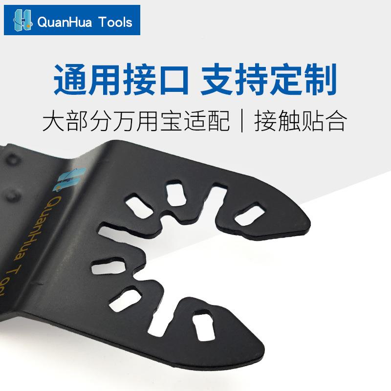 3片c套混合万用宝锯装万用宝摆动锯p片3PACK工具附件