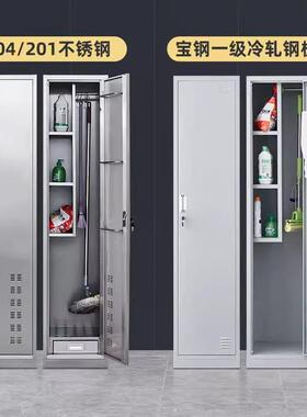 304不锈钢清柜单双GC-6745门保洁工具放柜洁学校收卫生柜阳存台杂