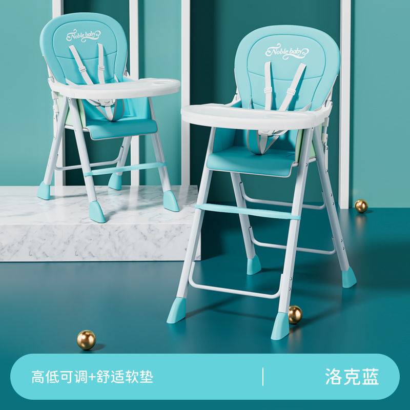 宝宝餐椅可折叠便携儿童多功能家用吃饭座椅婴儿bb凳饭店餐桌椅子