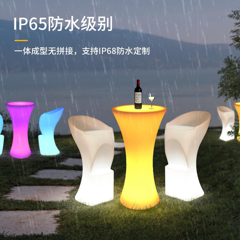 LE吧BTBY002D发光小蛮腰台高脚桌清酒吧鸡尾酒情侣吧桌户外吧网红